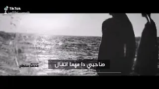 محمد سلطان صاحبي دا مهما اتقال يسوي كنوز المال 