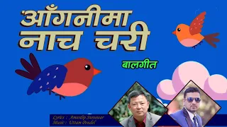 aaganima nacha chari nepali kids song uttam poudel amardip sunuwar lhakpa yumi pritam