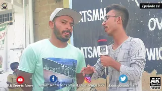 mukhtiar chachar tap ball players interview episode no 15 ak sports news azhar niazi show