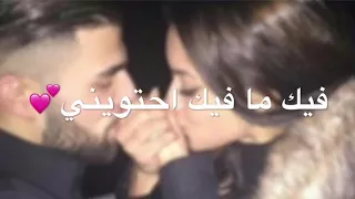 محمود التركي يا حبيبي 