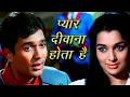 Download Lagu Pyaar Deewana Hota Hai Mastana Hota Hai (4K) | Kishore Kumar Hit Song | Rajesh Khanna | Kati Patang