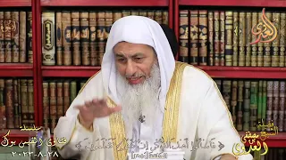 حكم رش الشارع بالمياة   للشيخ مصطفي العدوي دندنها