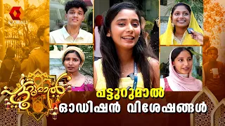  kairali tv patturumal audition 2026 mappilappattu patturumal 2026