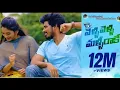 Download Lagu Velli Velli Malli Raake Full Video Song | Latest Emotinal song | WarangalTunes || YashodaProductions