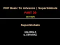 PHP Fundamentals Bangla Tutorial Part-20 GLOBALS and - SERVER imr soft