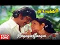 Download Lagu Aagaya Gangai HD Video Song | Dharma Yuddham | Rajinikanth | Sridevi | Ilaiyaraaja | 70s Tamil Song