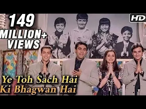 Download MP3 Ye Toh Sach Hai Ki Bhagwan Hai - Hum Saath Saath Hain - Mohnish Behl, Salman Khan, Saif Ali Khan