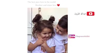 أفضل حب في العالم حب الأخ والأخت  أفضل حب في العالم حب الأخ والأخت