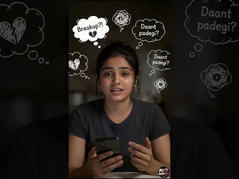 Mujhe tumse kuch baat karni hai? 😭😂 #Psychology #MindFacts #Relatable #PSMindPop #moodvaliant