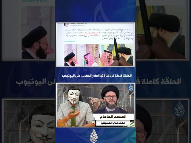 من هو المعمم محمد علي الحسيني