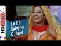 Download Lagu La De Saiyan Odhani Punjabi | Pavitra Paapi (1970) Songs | Tanuja | Balraj Sahni | Parikshit Sahni