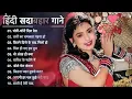 Lagu 90 S Old Hindi Songs, 90s Love Song, Udit Narayan Alka Yagnik Kumar Sanu, Hindi Jukebox Songs