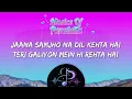 Jaana Samjho Na - Aditya Rikhari & Tulsi Kumar (Lyrics) | Musics Of Paralella