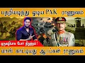 Download Lagu 🔥பதறியடித்து ஓடிய Pakistan ராணுவம் | ஒருவழியாக போர் நிறுத்தம்! | மாஸ் காட்டியது Afghanistan Army