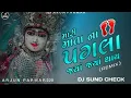 Download Lagu Mari mata na pagla (soun check) Dj Arun