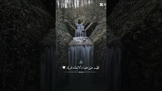يا امان الخائفين وجابر المنكسرين يا الله    قرآن          حالات واتس  ارحقلبك  راحة نفسية  ارحسمعك دندنها