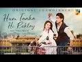 Lagu Neeli Kothi Original Soundtrack || Hum Tanha Hi Rehte 🎧 Singer : Sami Khan \u0026 Rahma Ali - HUM TV