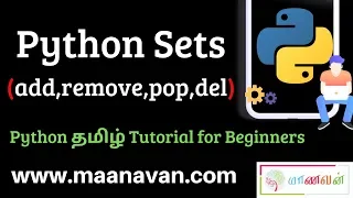 Python Sets add remove pop del Python Tamil Tutorial for Beginners