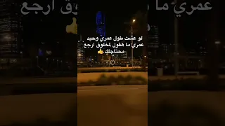 انا مكسبي خسارتك   دندنها