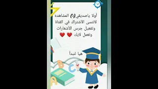 تحضير نص الوطن والوطنية للسنة الثانية متوسط 