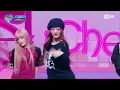'First Release' ILLIT - Cherish (My Love) #MCountdown EP.868