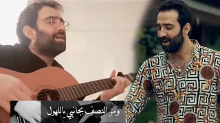 أغنية          بصوت مرتضي بالغيثار   مسلسل الحفرة   مترجمة دندنها