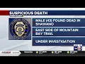 Shawano police investigate suspicious death
