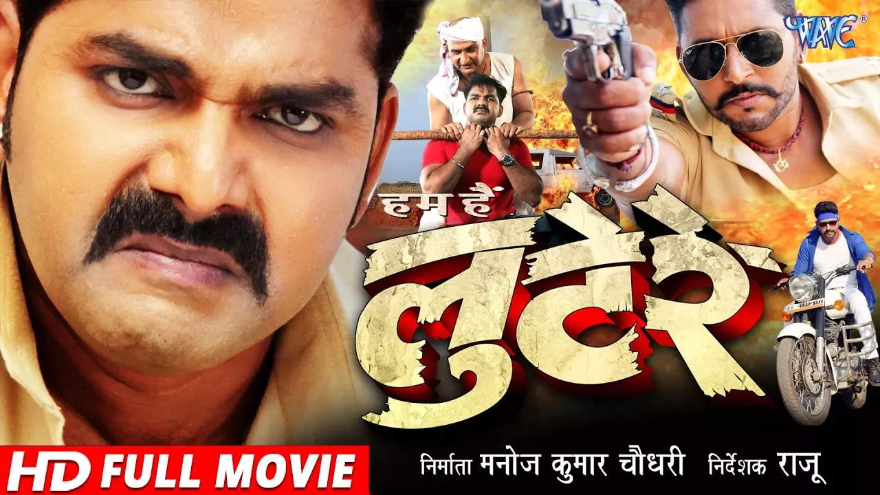 लुटेरे - LOOTERE -Superhit Bhojpuri Movie 2023 - Pawan Singh, Akshara Singh, Yash Kumar