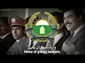 Lagu Afghan Patriotic Song - Loy Afghanistan/Great Afghanistan [РУССКИЙ ПЕРЕВОД]