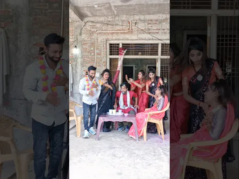 बादाम और गर्लफ्रेंड #girlfriend #comedy #shortvideo #funny