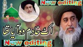 roye gay baad sadiyo log ek khadim wo aya tha tlp tarana allama khadim hussain rizvi 