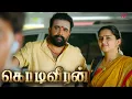 Download Lagu Kodiveeran Best Scenes | Sasikumar Caught in a Funny Love Situation! | Sasikumar | Mahima Nambiar