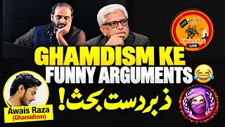 Ghadism Par Ab Tak Ka Zabardast Debate | Qaisar Ahmed Raja | Amir Haq