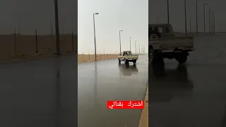 شاص صنع اليابان 