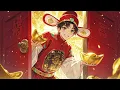 攬佬SKAI ISYOURGOD/AR劉夫陽 - 大展鴻圖Blueprint Supreme『別墅裡面唱k 水池裡面銀龍魚』【Lyrics Video】