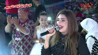 يارا محمد  و القشاش   مليونيه أولاد الشوربجى   سمنود دندنها