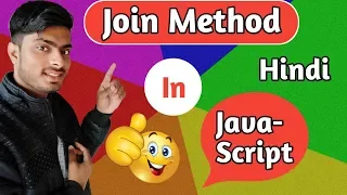 join method in javascript in hindi 2019