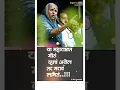 Download Lagu SindhuTai Sapkal #Status