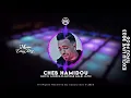 Cheb Hamidou 2023 Had L'3acheka 3la Hssab Galbi Jateni قالتهالي ميمتي | Avec Zakzouk ( Exclu Live ).