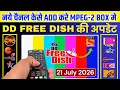 DD Free Dish New Channels Latest Update July 21 2026 MPEG2 Set Top Box Latest Update DD FREE DISH