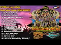 Download Lagu Full Album Lagu Jathilan Terbaru 😱 , Bekso Sekar Merapi - Mbah Rindi // Bedoyo Wukirsari Cangkringan