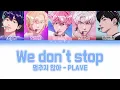 플레이브 (PLAVE) - '멈추지 않아' (We don't stop) [열혈사제2 OST Part.2] / Color Coded Lyrics (han/rom/eng)