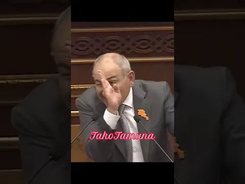 Никол Пашинян VS Луи де Фюнес! ￼