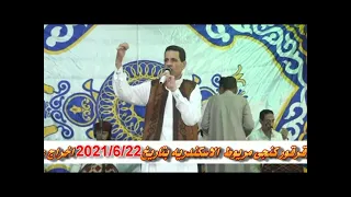 يا ابو خليل كرونا ابرهيم بوخشيم حصرى حفل بو قرقور 