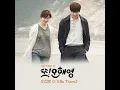 I′ll Be There - Lee Seok Hoon