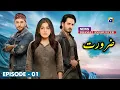 Lagu Zaroorat - Episode 01 - Danish Taimoor - Ali Ansari - Laiba Khan - NEWS - Dramaz Announcer