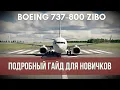 BOEING 737 ZIBO MOD -