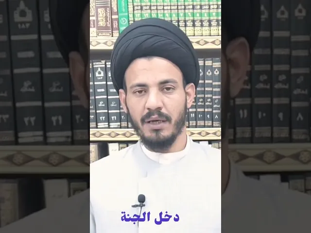⁣#العقل #دين
