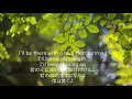 I'll be there  Michael Jackson&The Jackson5 （日本語訳）ENG＆JPN lyrics