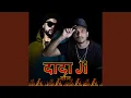 Download Lagu Dada Ji Bol
